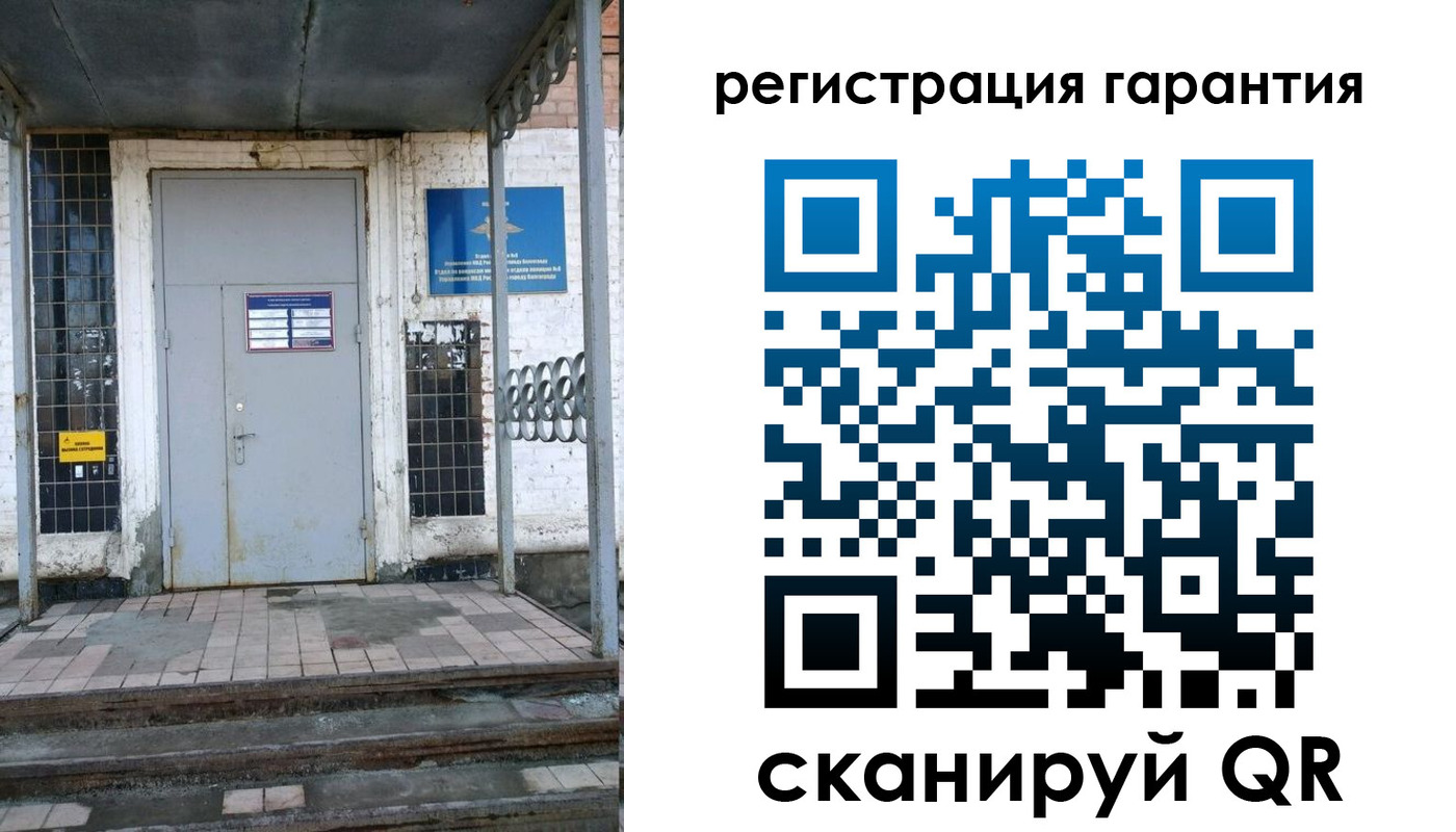 прописка в квартире в Тамбовской области