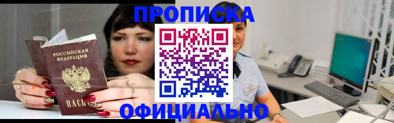 миграционный учет в Тамбовской области