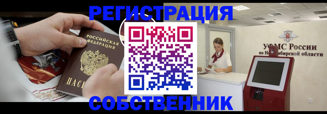 найти адрес прописки в Тамбовской области