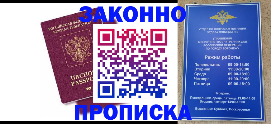 найти адрес прописки в Тамбовской области