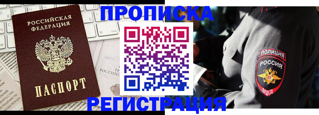 регистрация для школы в Тамбовской области